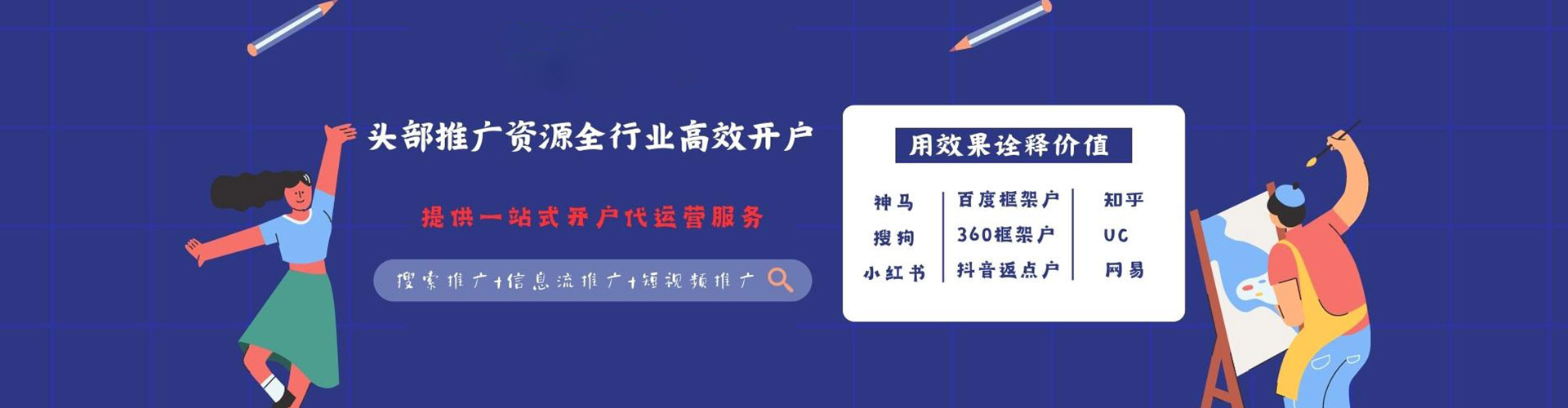 吉州竞价排名