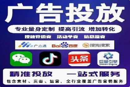 百度竞价广告的关键词策略与优化——以某行业为例